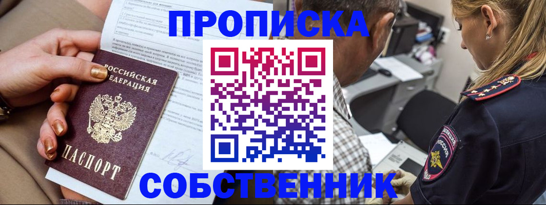 миграционный учет в Жирновске